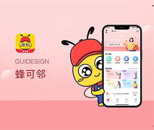 茂名IOS APP定制开发上门推拿预约系统用心服务，创造卓越体验【超低折扣，让购物更划算！】