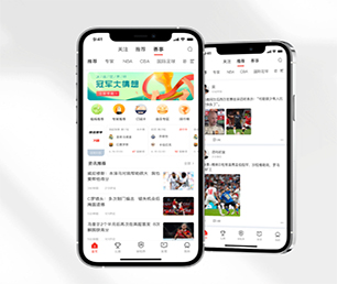 茂名IOS APP定制预约电商系统基于数据的创新解决方案【超值特惠，现在购买更优惠】