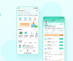 茂名IOS APP定制开发基础电商系统聚焦于用户需求，精益求精【更多产品，更多折扣，更多惊喜】